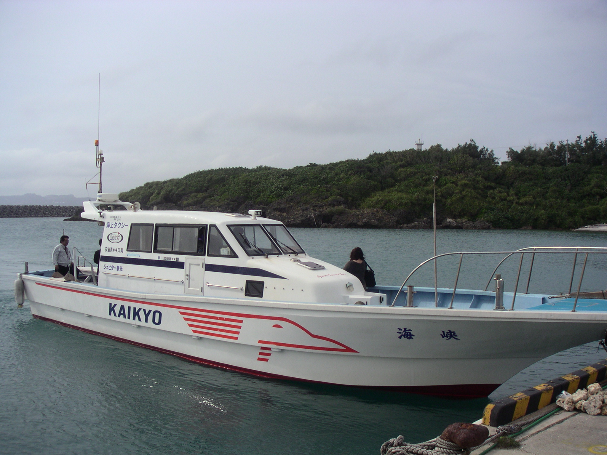 kaiyotaxi