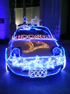 100105midousuji03
