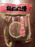 iburigakko060827
