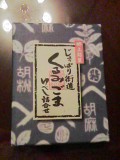 yubesi060827
